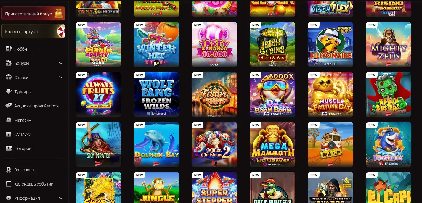 Зеркало Champion casino мобильная версия